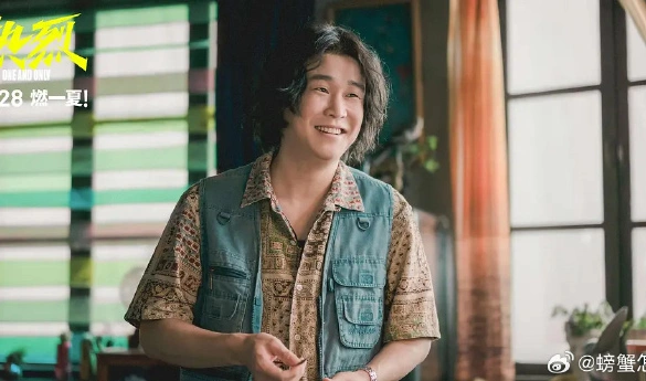 Кадр из дорамы Пылкий