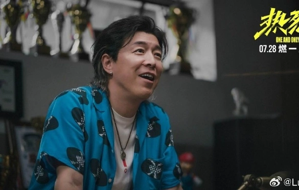 Кадр из дорамы Пылкий