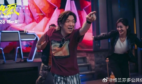 Кадр из дорамы Пылкий