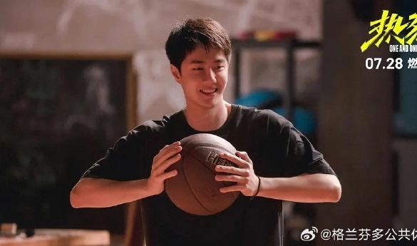 Кадр из дорамы Пылкий