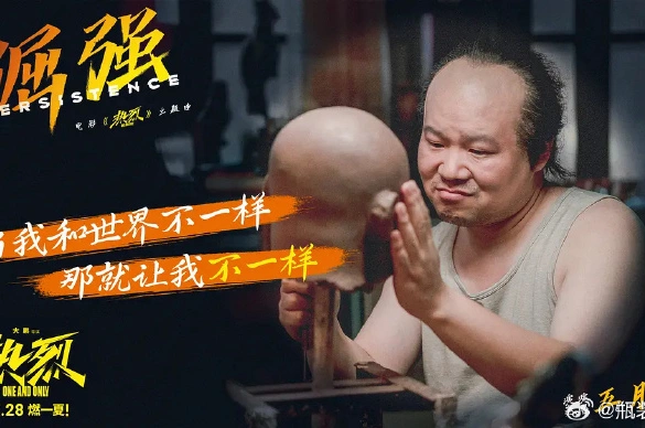 Кадр из дорамы Пылкий