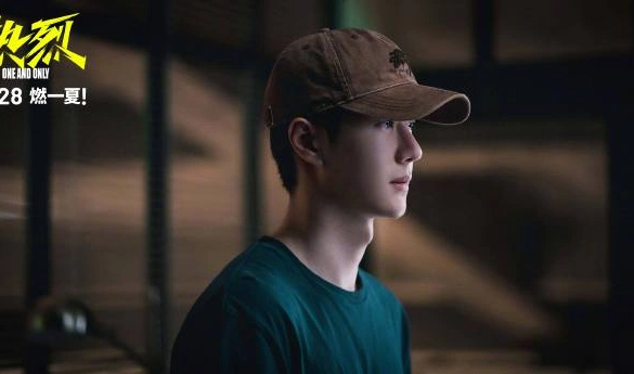 Кадр из дорамы Пылкий