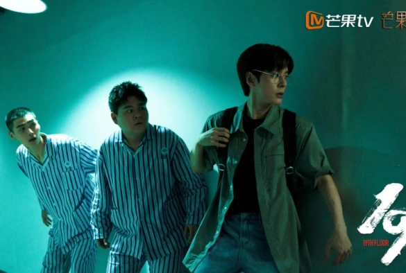 Кадр из дорамы 19 этаж