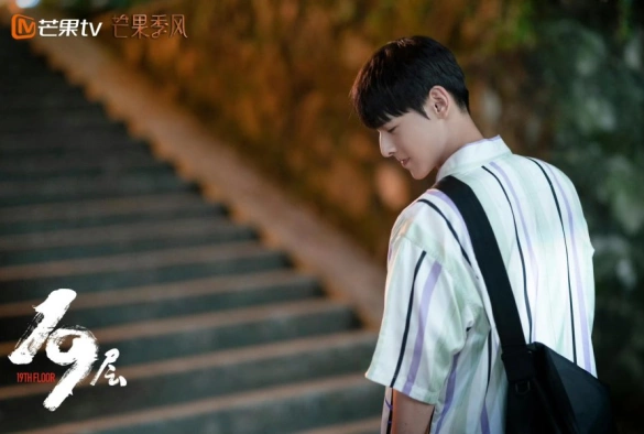 Кадр из дорамы 19 этаж