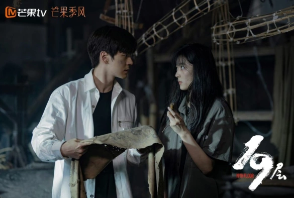 Кадр из дорамы 19 этаж