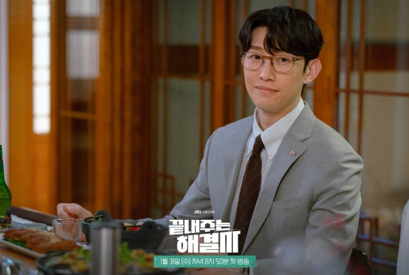 Кадр из дорамы Королева развода