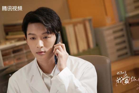 Кадр из дорамы Я знаю, что люблю тебя