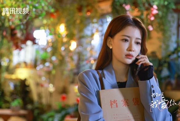 Кадр из дорамы Я знаю, что люблю тебя