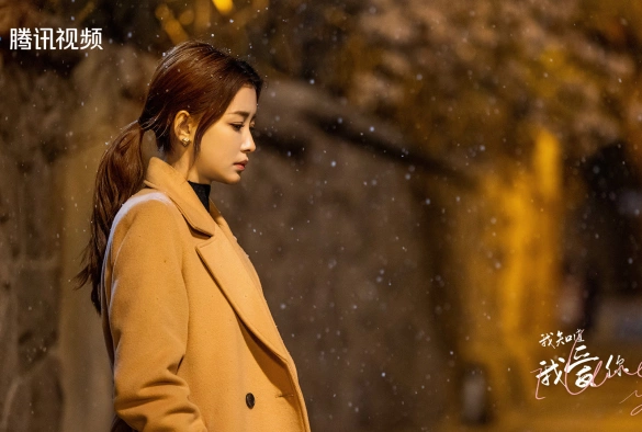 Кадр из дорамы Я знаю, что люблю тебя