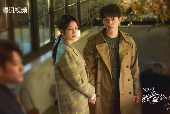 Кадр из дорамы Я знаю, что люблю тебя