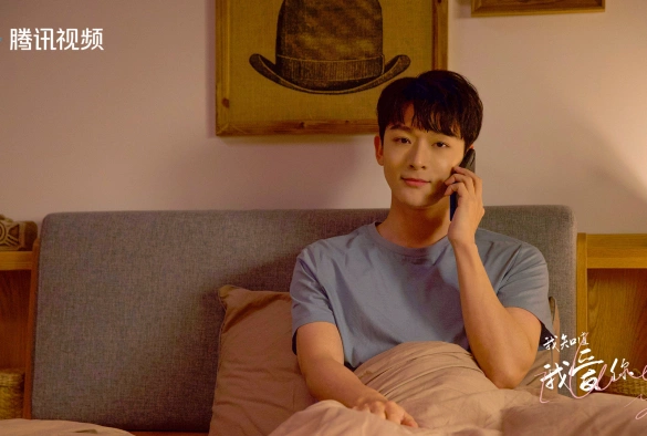 Кадр из дорамы Я знаю, что люблю тебя