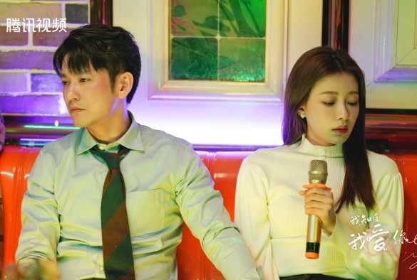 Кадр из дорамы Я знаю, что люблю тебя