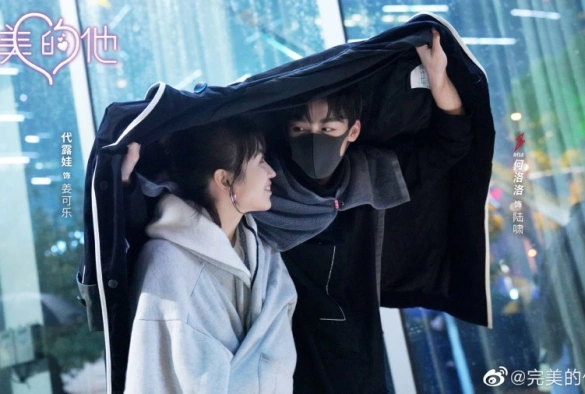 Кадр из дорамы Перекрёсток любви