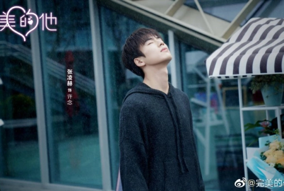 Кадр из дорамы Перекрёсток любви