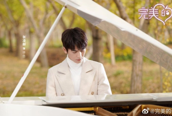 Кадр из дорамы Перекрёсток любви