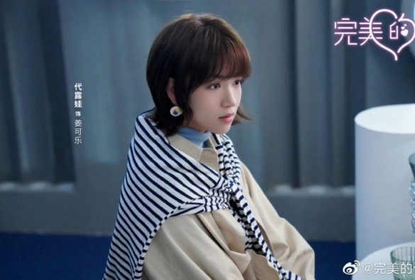 Кадр из дорамы Перекрёсток любви