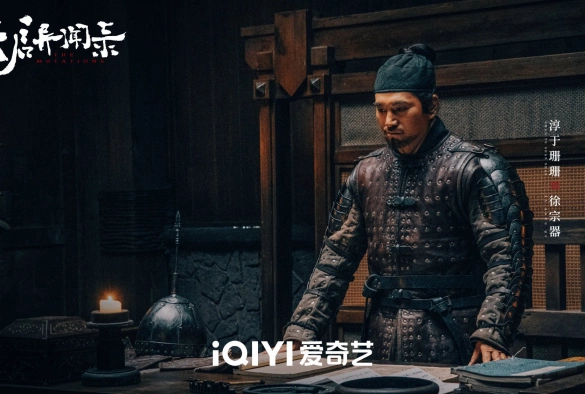 Кадр из дорамы Странные истории эпохи Тяньци