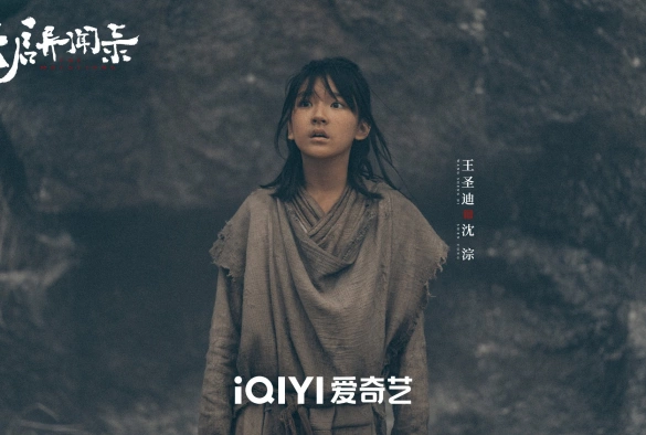 Кадр из дорамы Странные истории эпохи Тяньци