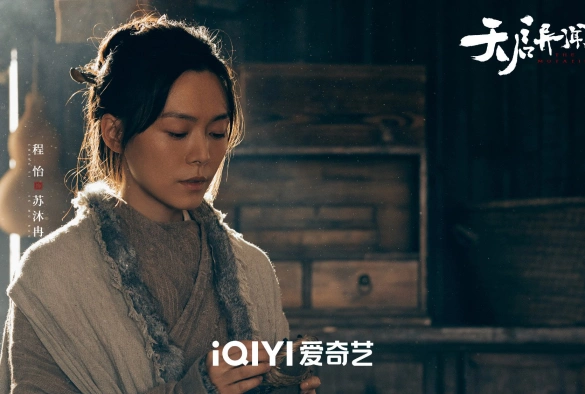 Кадр из дорамы Странные истории эпохи Тяньци