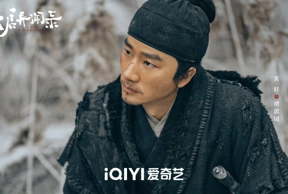 Кадр из дорамы Странные истории эпохи Тяньци