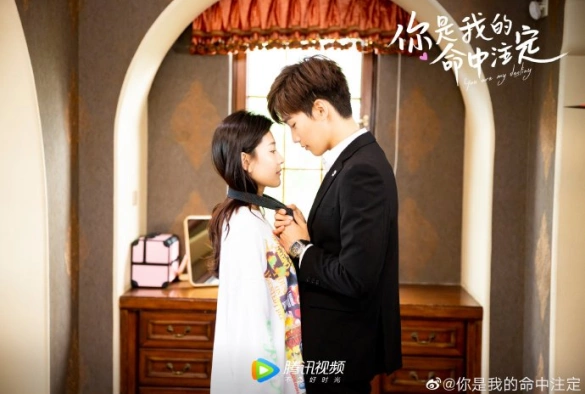 Кадр из дорамы Ты моя судьба