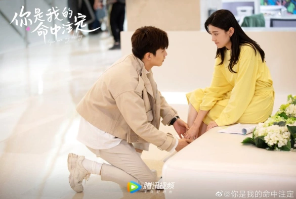 Кадр из дорамы Ты моя судьба