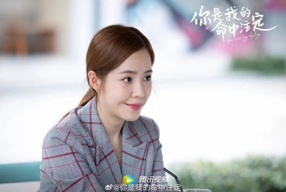 Кадр из дорамы Ты моя судьба