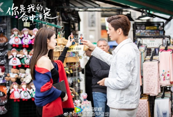 Кадр из дорамы Ты моя судьба