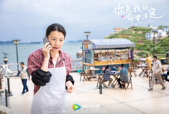 Кадр из дорамы Ты моя судьба