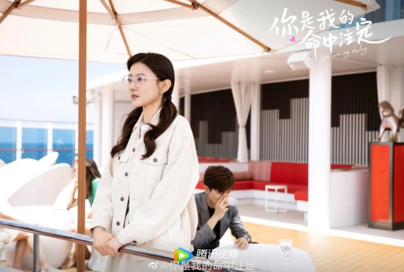 Кадр из дорамы Ты моя судьба