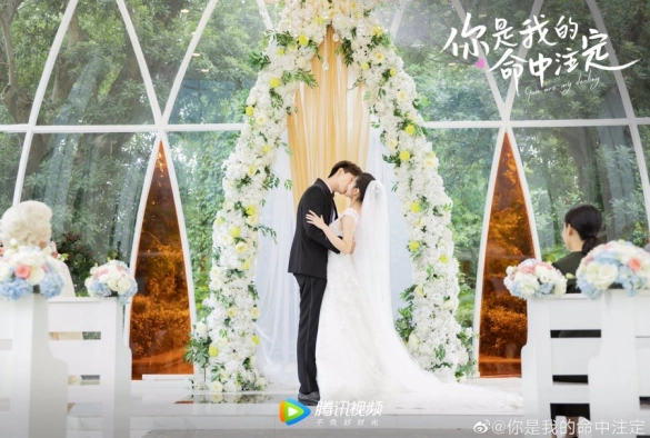 Кадр из дорамы Ты моя судьба