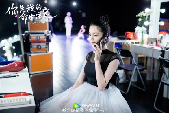 Кадр из дорамы Ты моя судьба