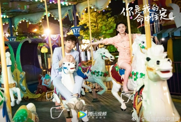 Кадр из дорамы Ты моя судьба