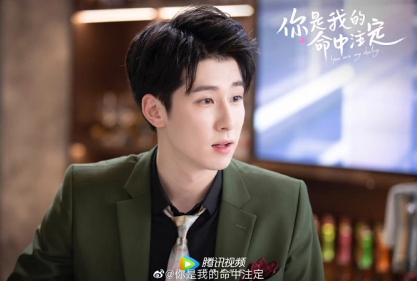 Кадр из дорамы Ты моя судьба