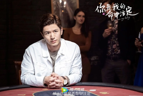 Кадр из дорамы Ты моя судьба