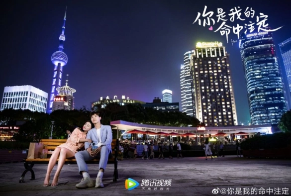 Кадр из дорамы Ты моя судьба