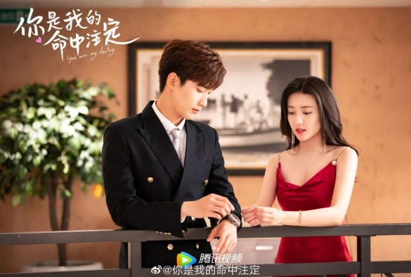 Кадр из дорамы Ты моя судьба