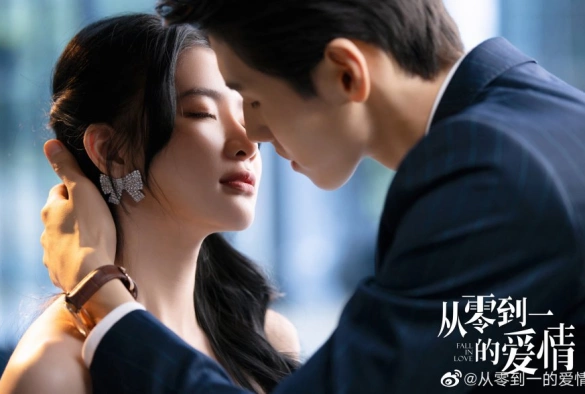 Кадр из дорамы Любовь от нуля до единицы