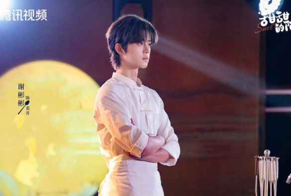 Кадр из дорамы Сладкая ловушка