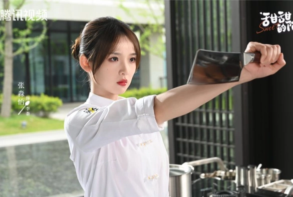 Кадр из дорамы Сладкая ловушка