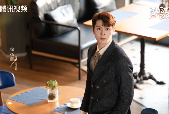 Кадр из дорамы Сладкая ловушка