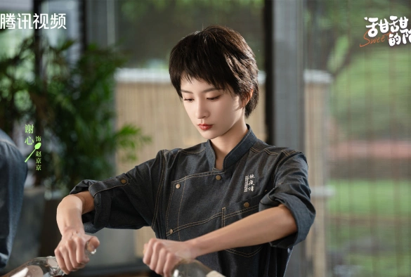 Кадр из дорамы Сладкая ловушка