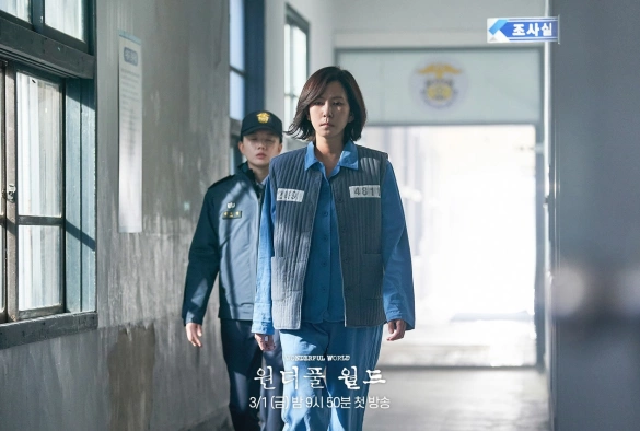 Кадр из дорамы Чудесный мир