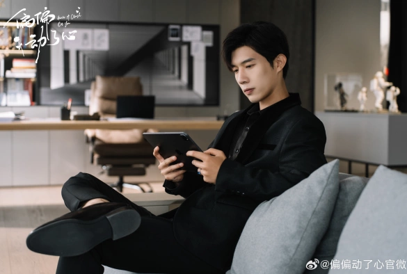 Кадр из дорамы Влюблён в тебя