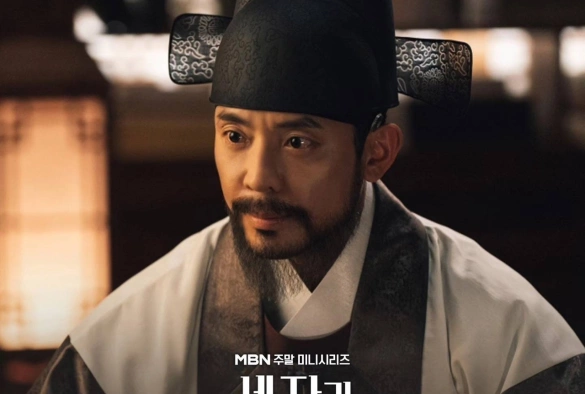 Кадр из дорамы Наследный принц исчез