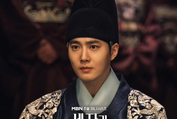 Кадр из дорамы Наследный принц исчез