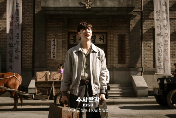 Кадр из дорамы Старший инспектор 1958