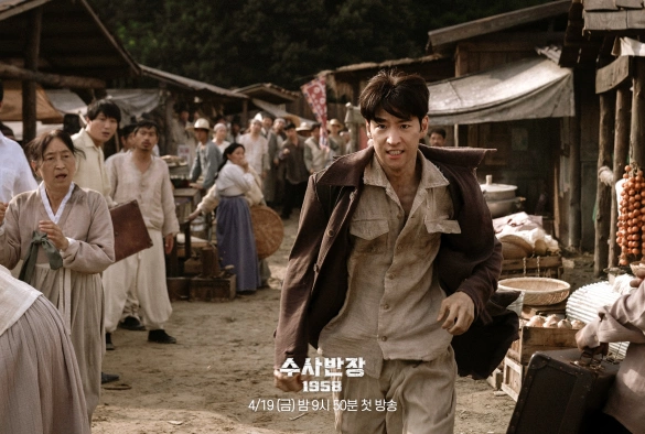 Кадр из дорамы Старший инспектор 1958