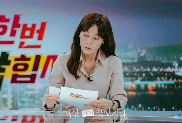 Кадр из дорамы Поймать на горячем