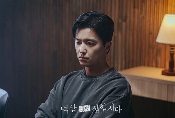 Кадр из дорамы Поймать на горячем